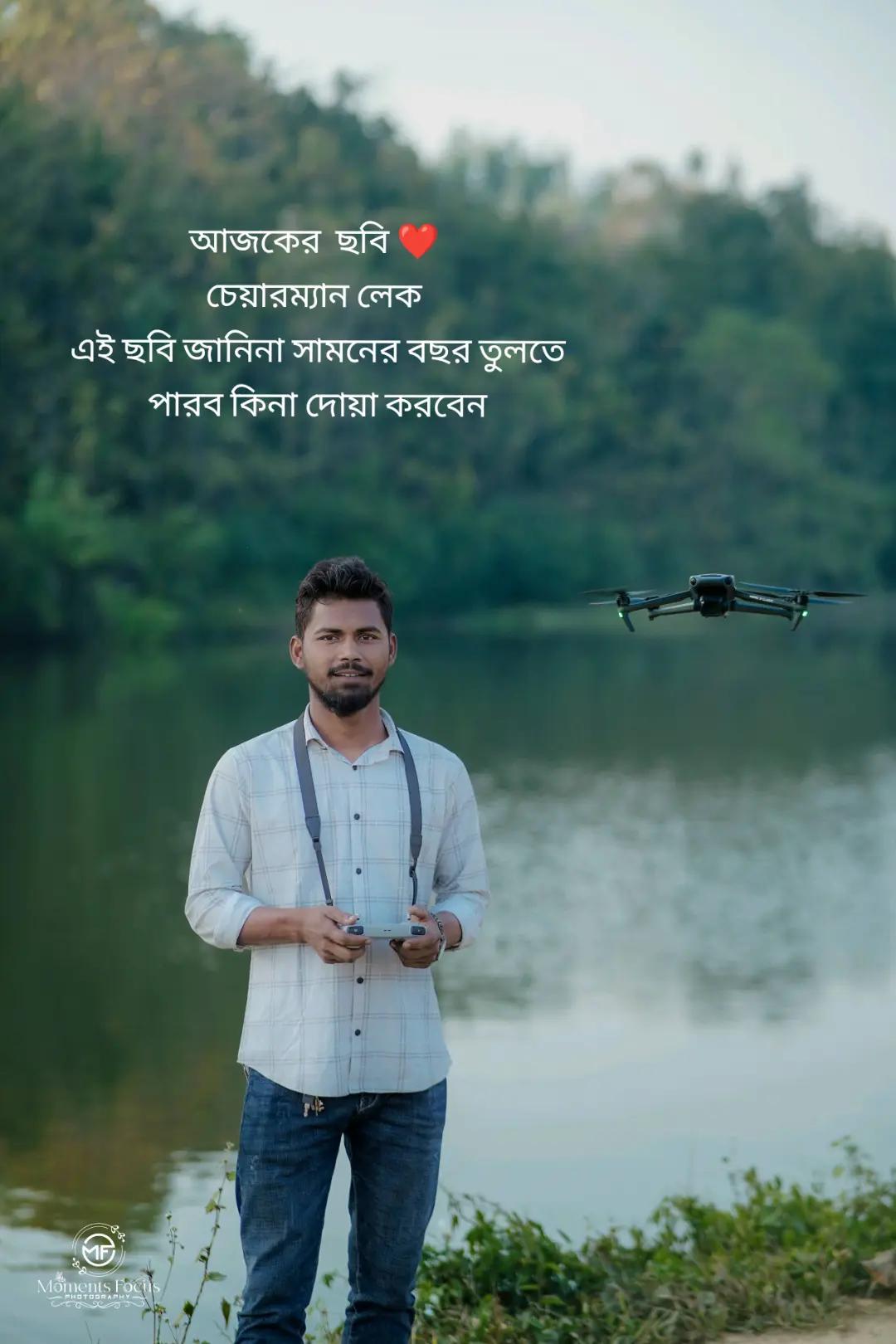 @Mohammad  Sofiq 🇧🇩