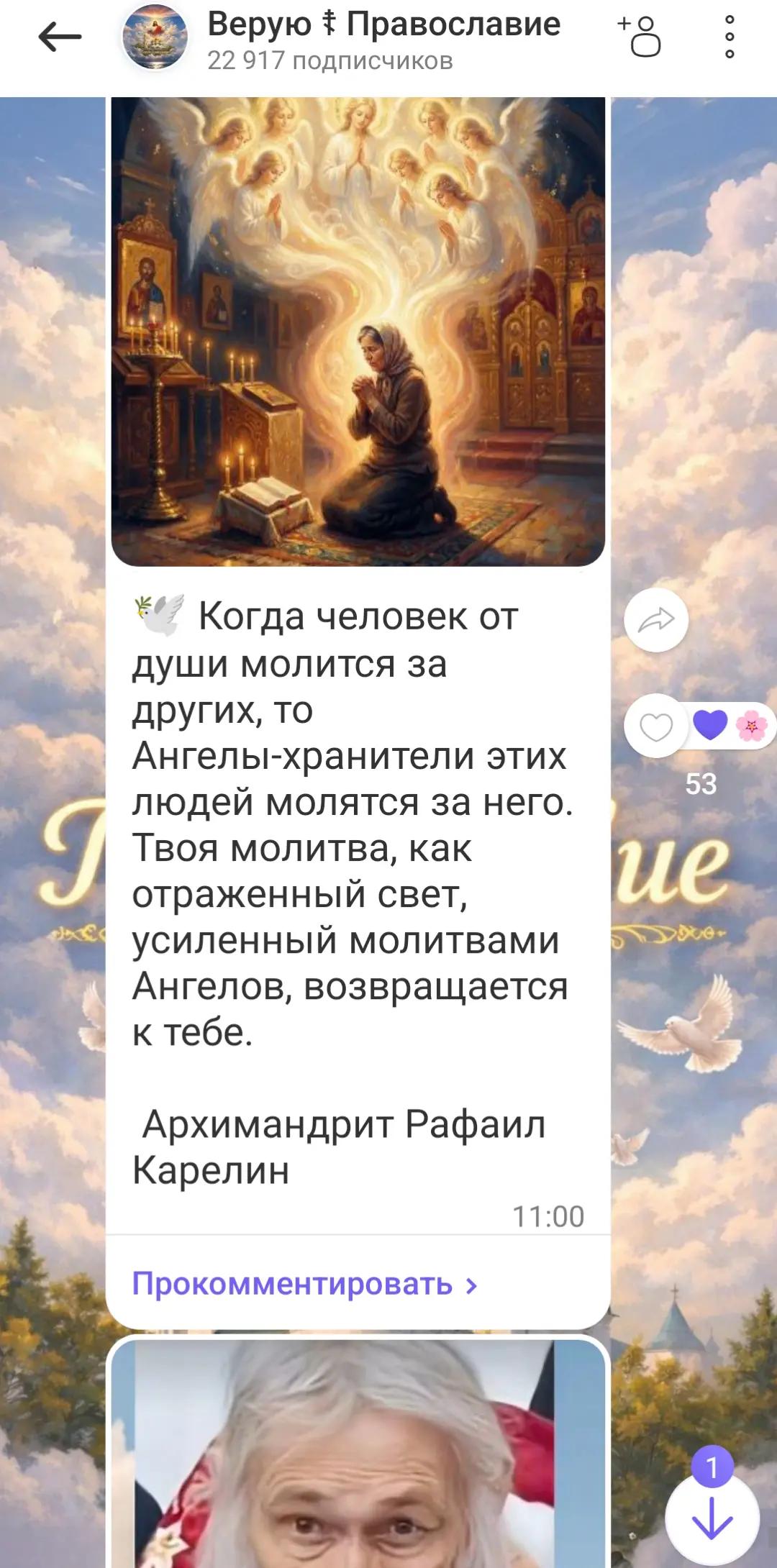 @user6103751502842светлана