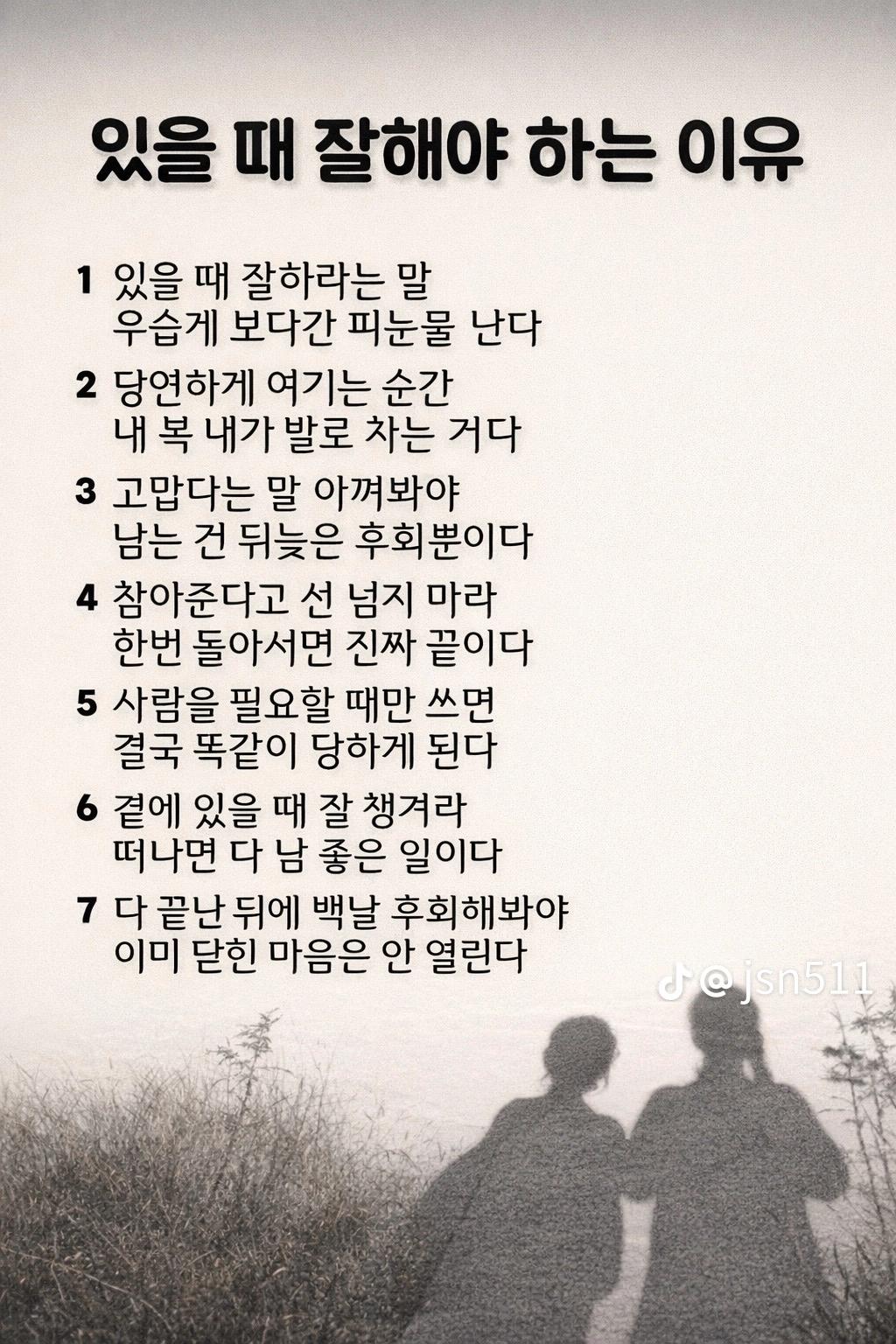 @뚜지니