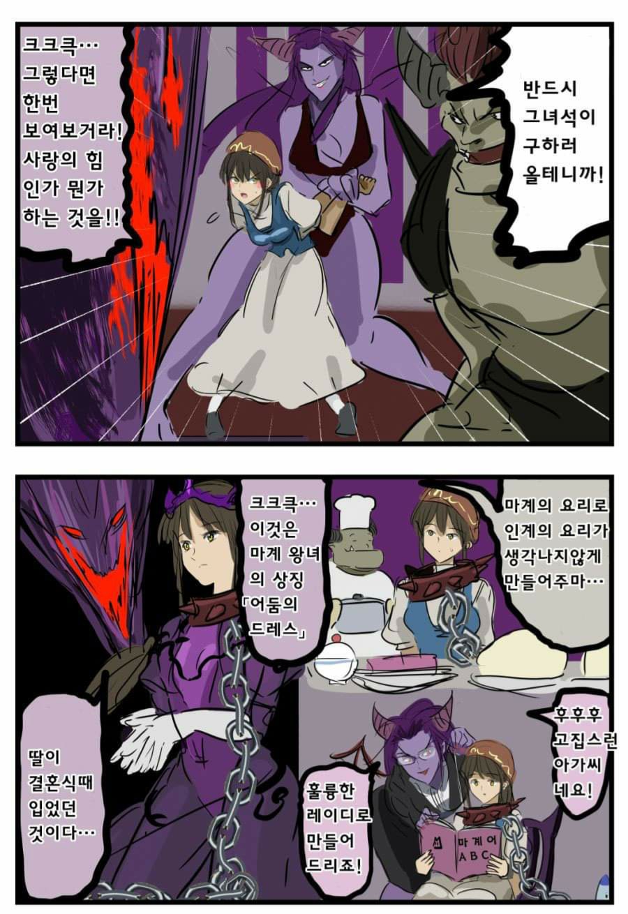 @만화 팩토리