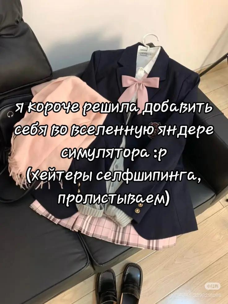 @Лизке