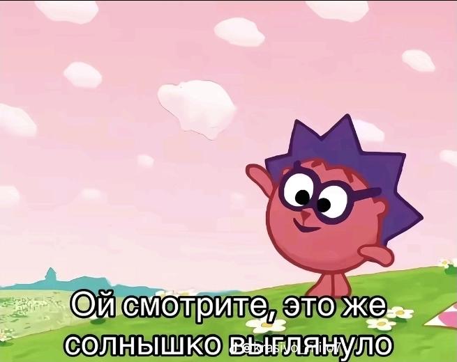 @Дьявольское отродье