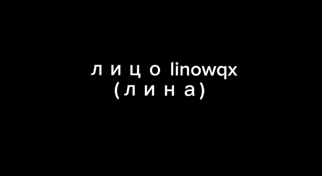 @Лица анонимок🤫