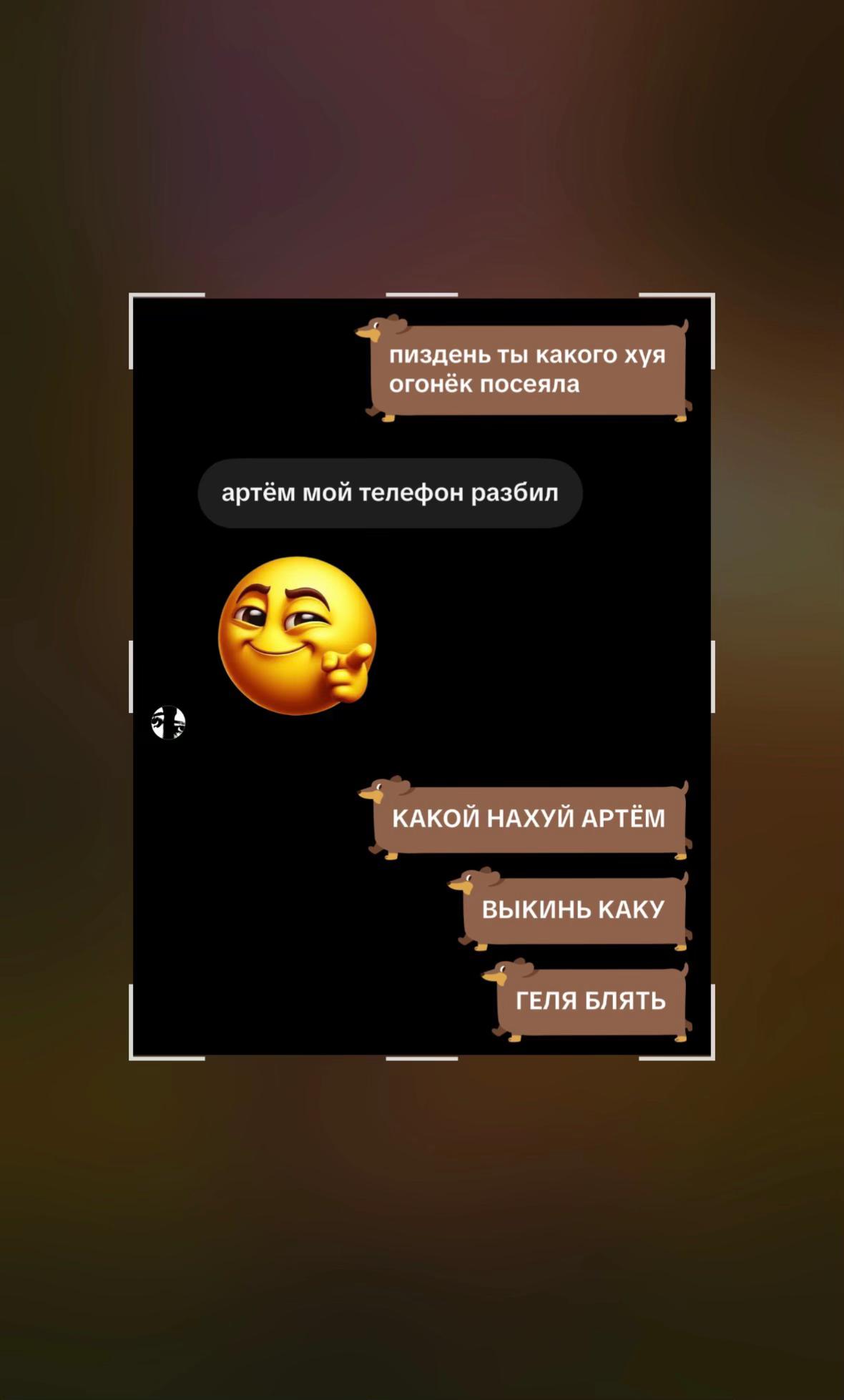 @𝑘𝑥𝑧𝑜𝑤𝑔𝑙𝑜𝑤𐙚