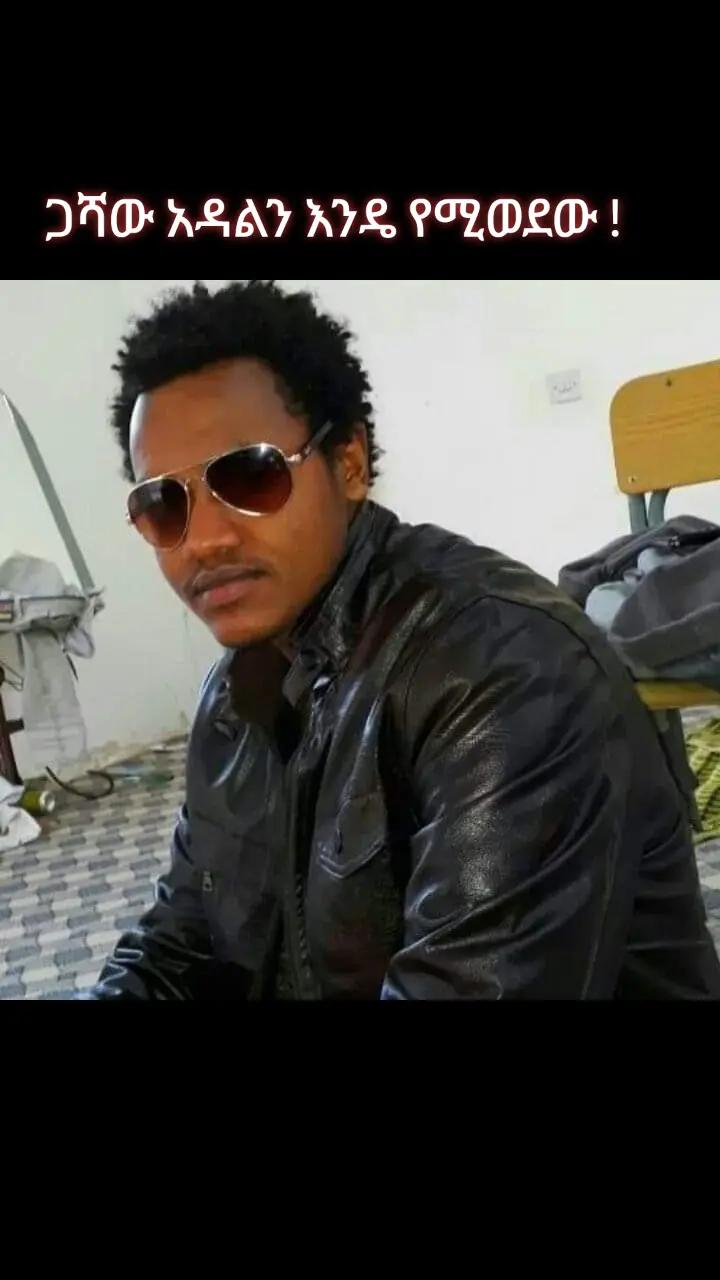 @ሰኢድ ሀበሽ