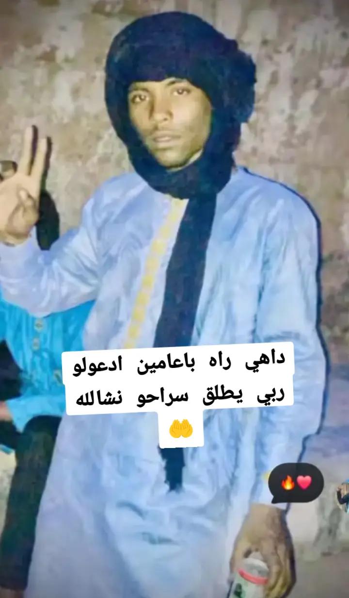 @⚖️مساجين تمنراست اليزي جانت⛓️