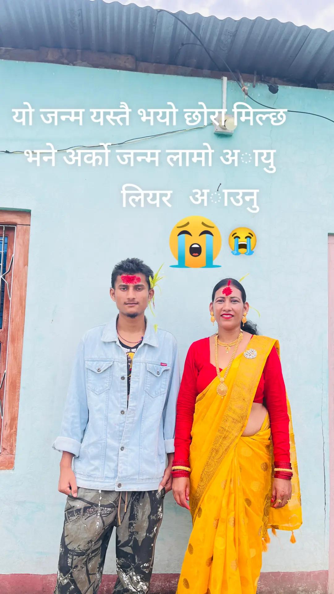 @kalpanabashyal205