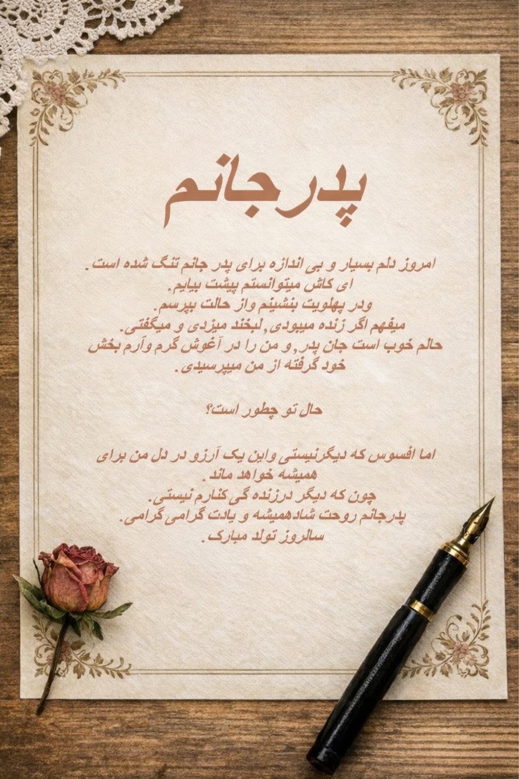 @Amani