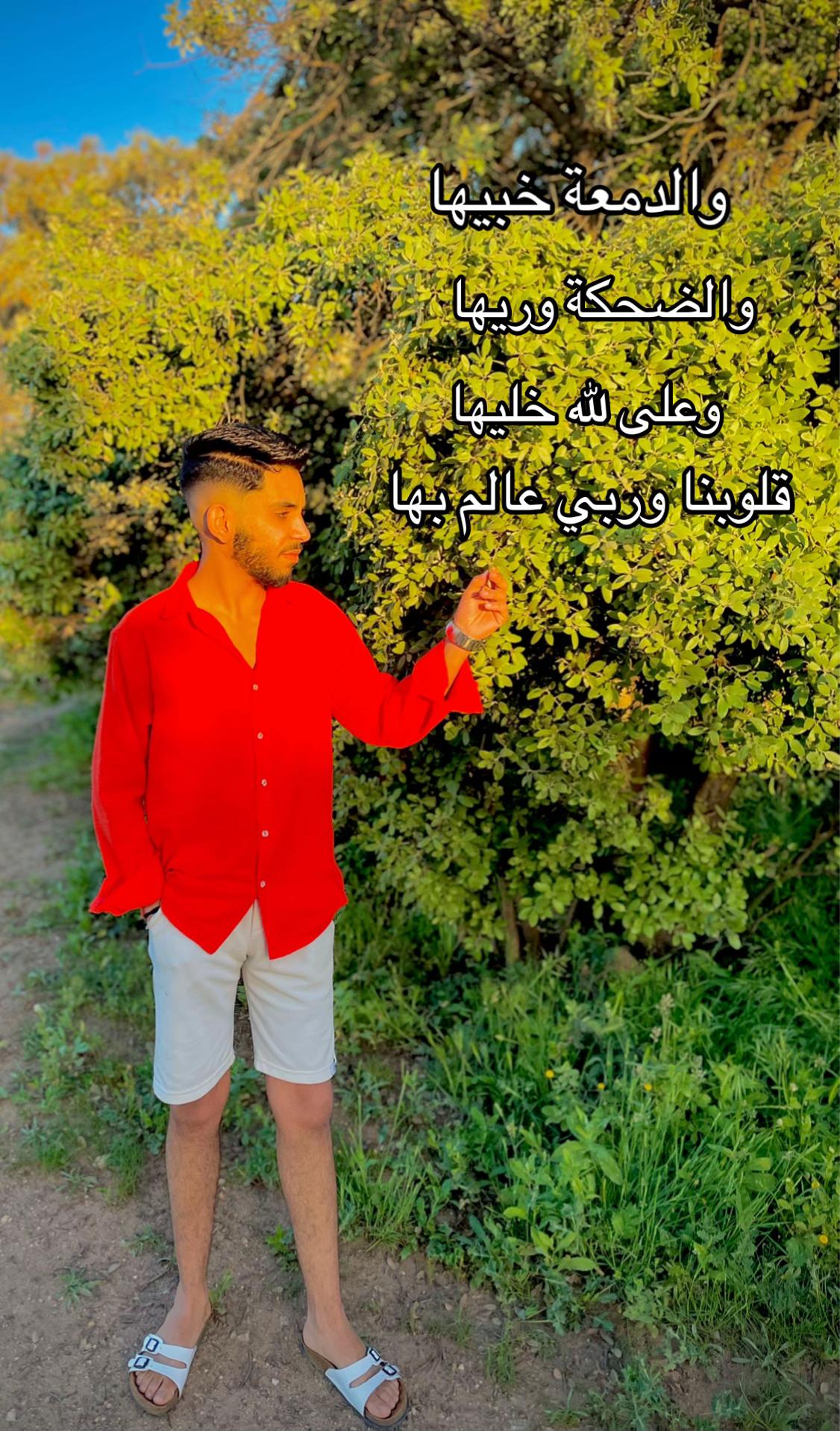 @Ali