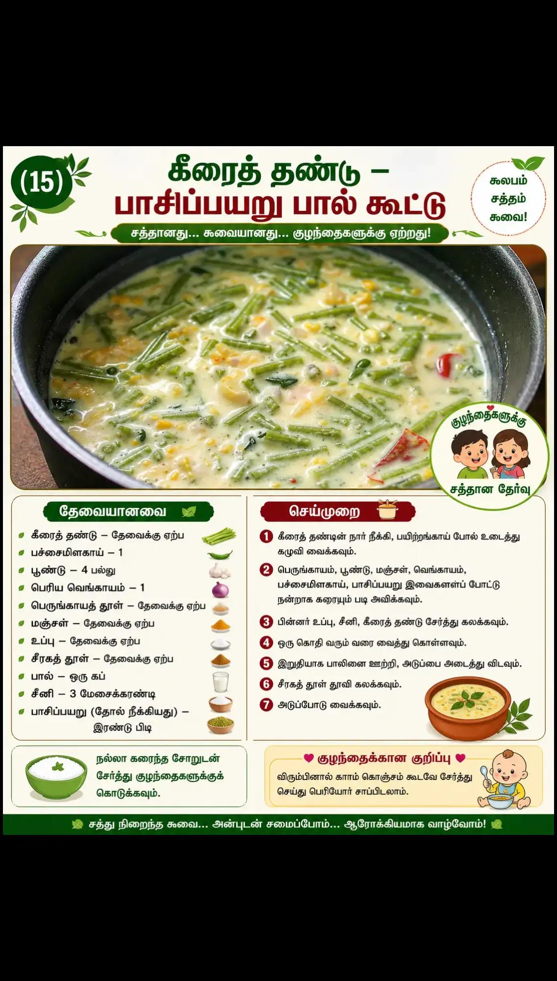 @ஆர் எஸ் கலா 🇲🇾🇱🇰 😊😊