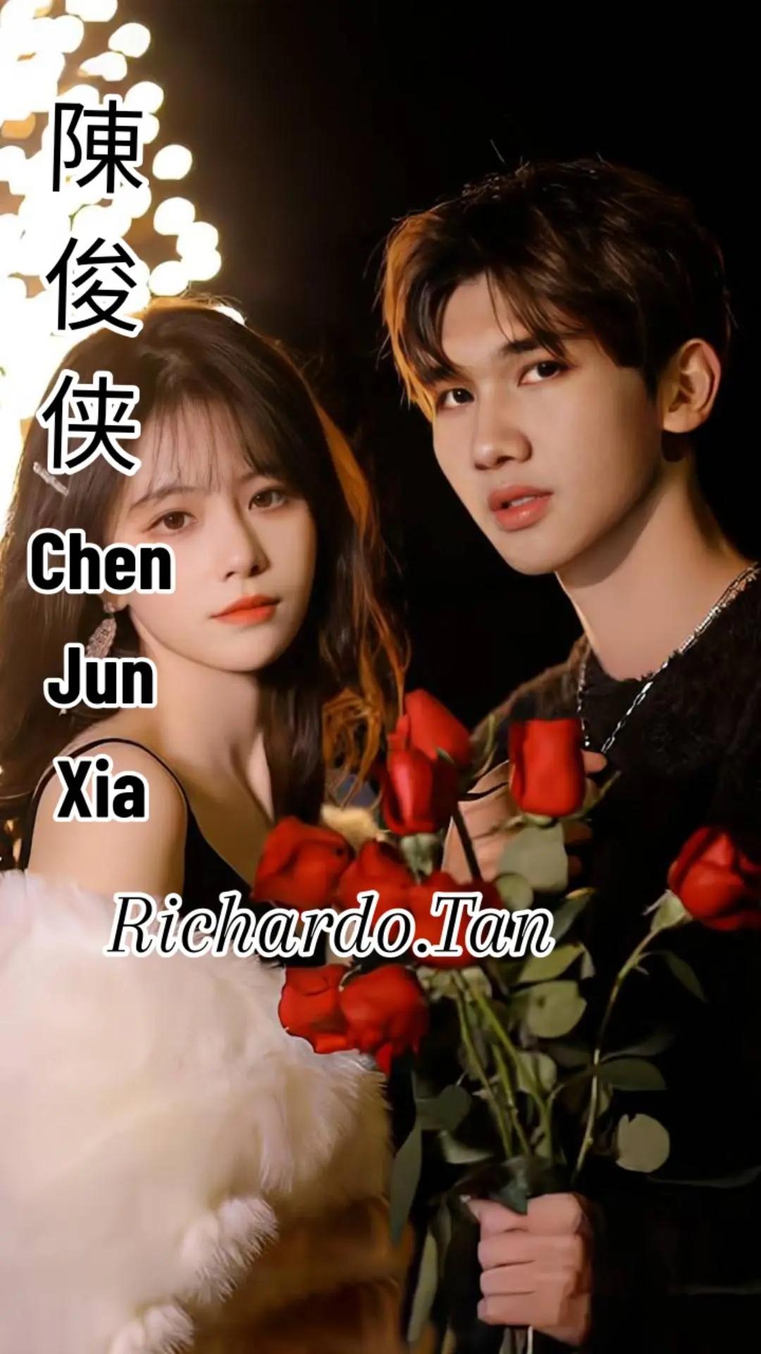 @陈俊侠.Richardo Tan