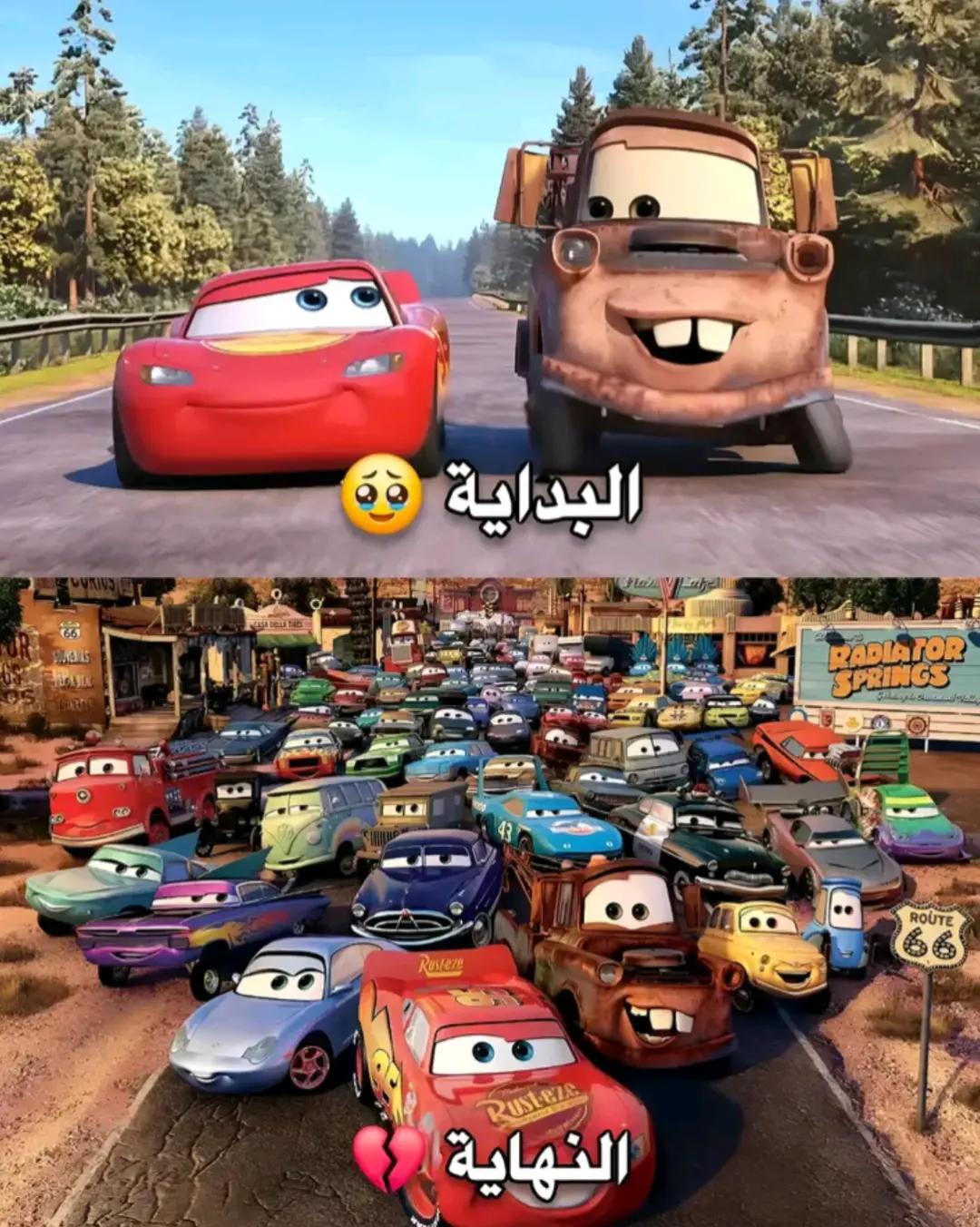@OussYou