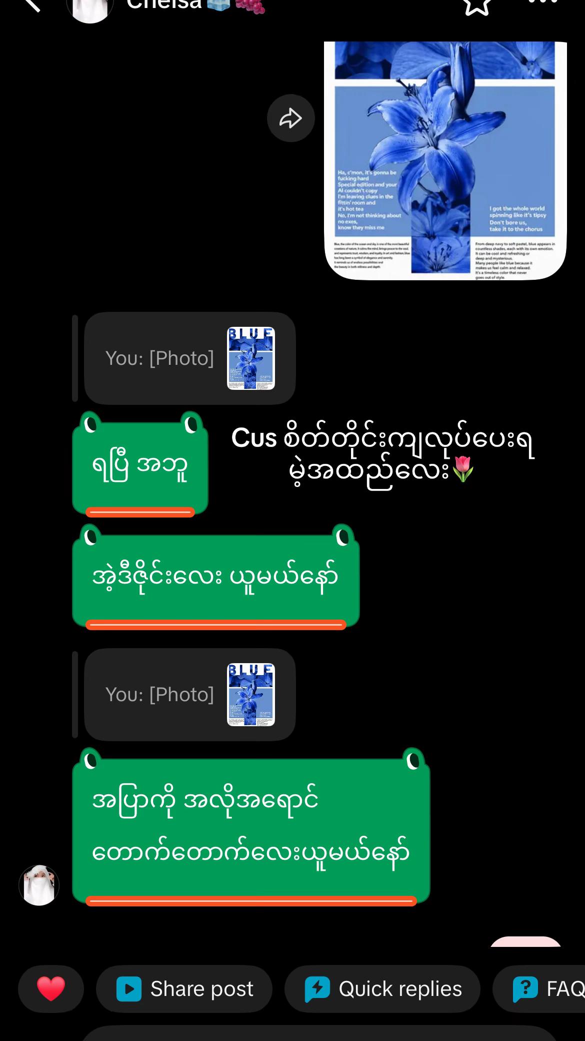 @Ko Khant (4.1M)