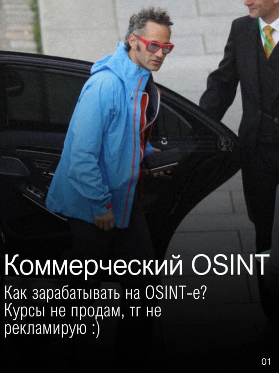 @dd1kie — OSINT, HUMINT
