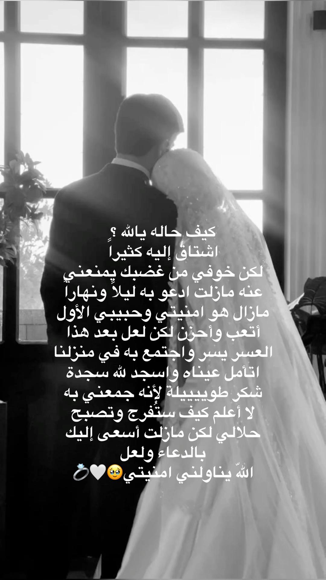 @ادعولي ولكم بالمثل🤍