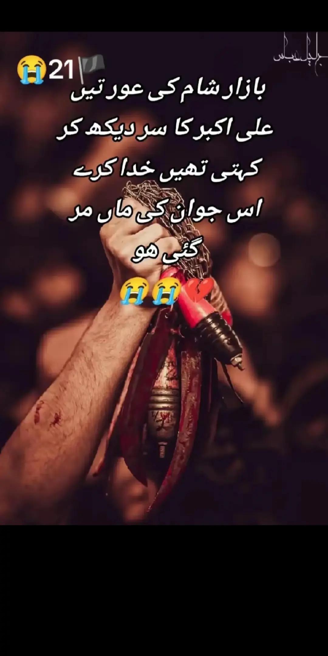 @اظھار سنڌي❣️