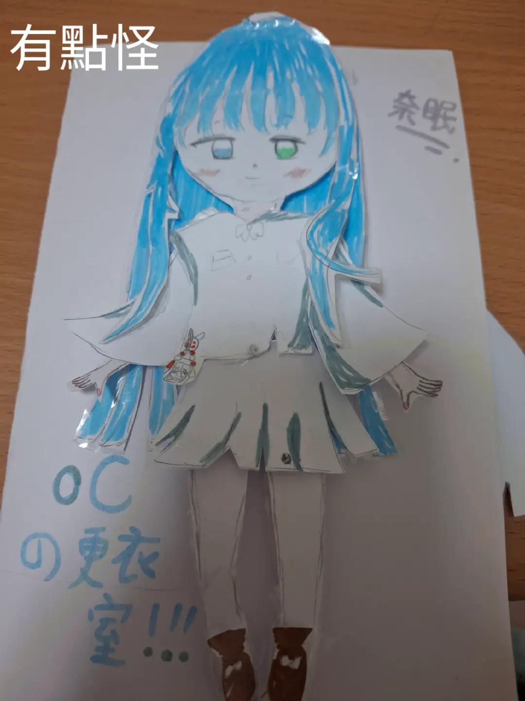 @獨愛の奈