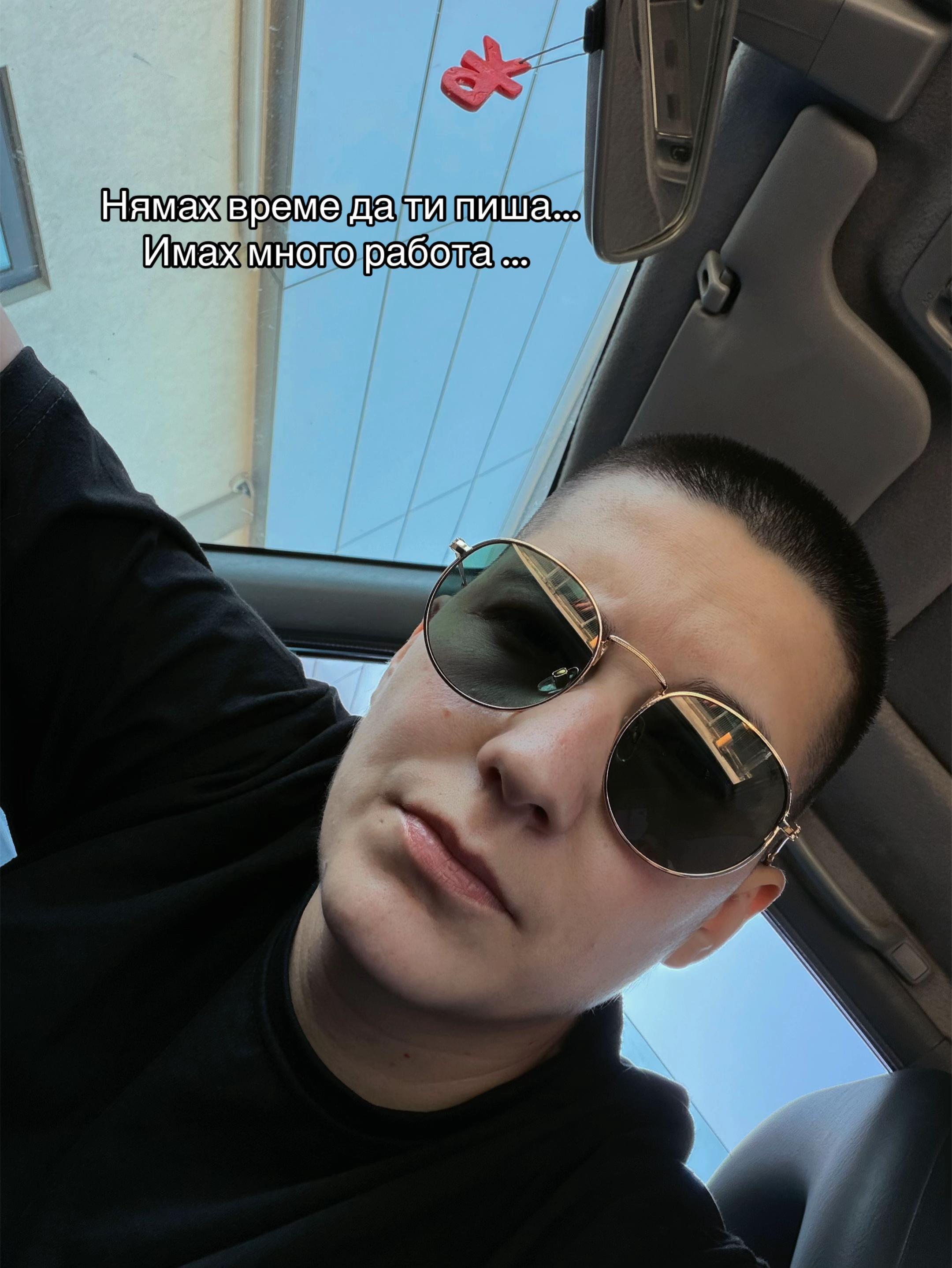 @Мимзо Салваторе 🦁