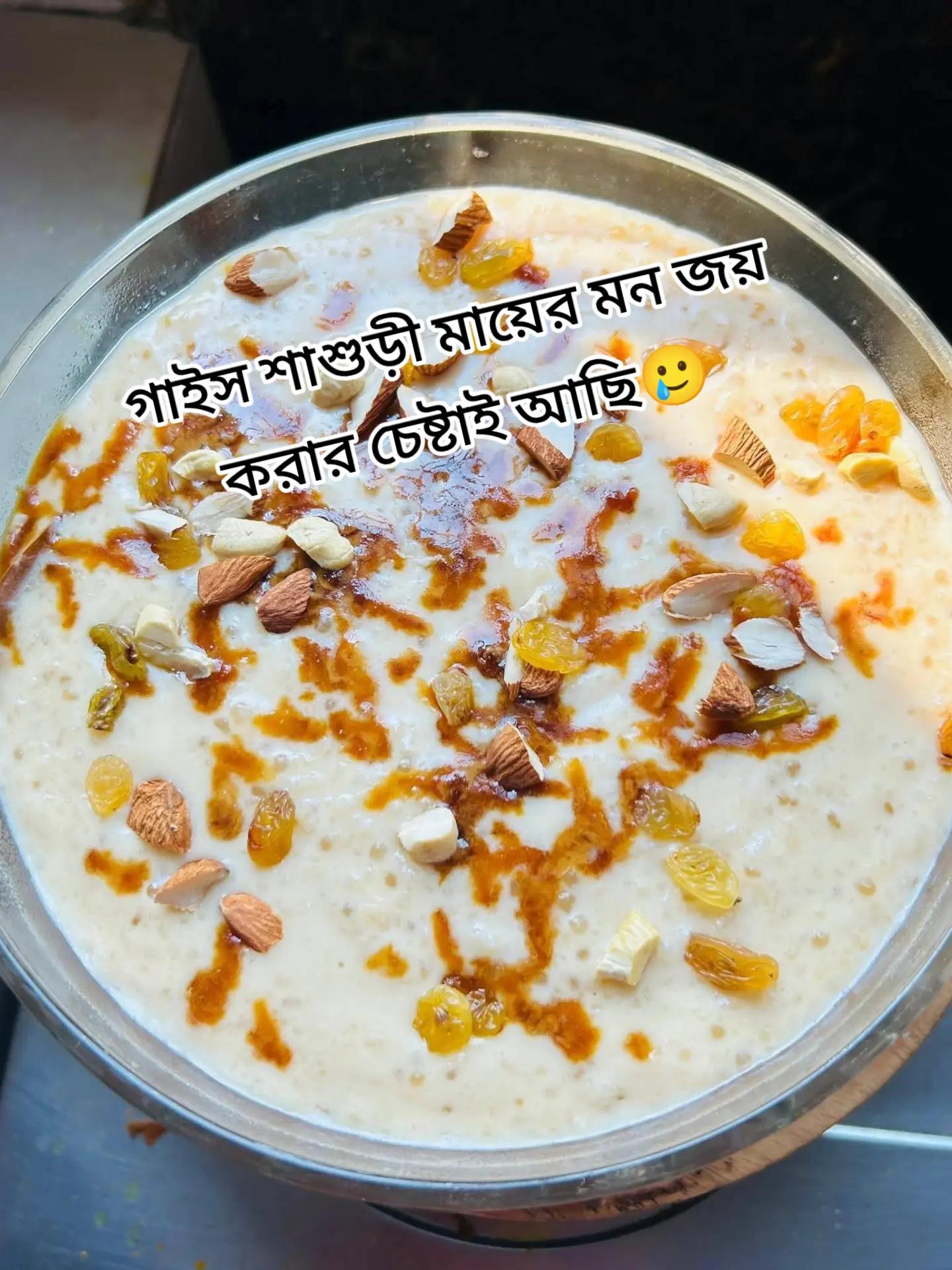 @đ¤Ģđ¤āĻāĻžāϤāĻŋāϰ āĻŦāĻ āĻŽāĻžâ¨đâī¸