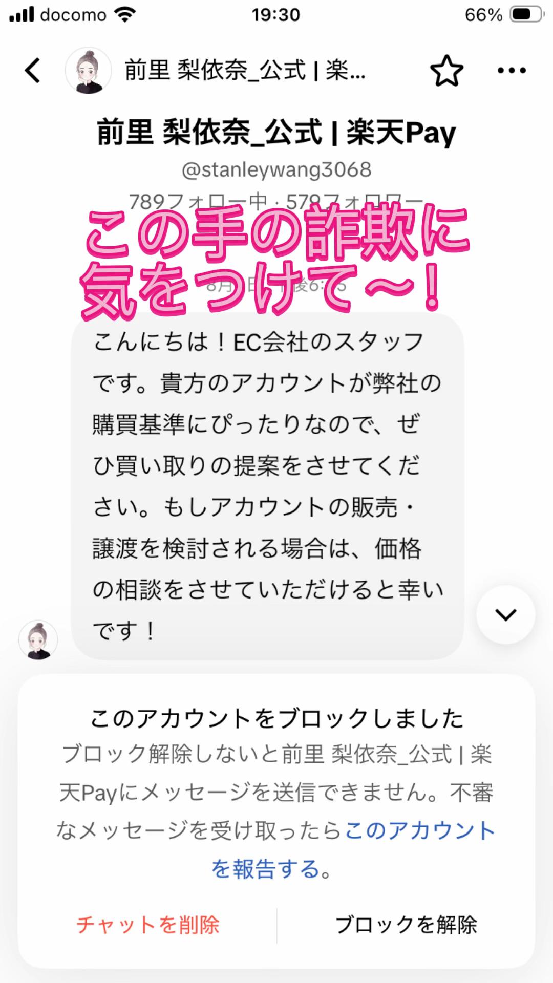 @ルカ