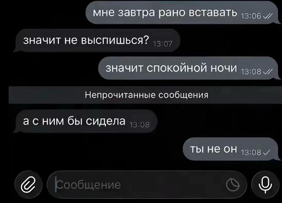 @Вета