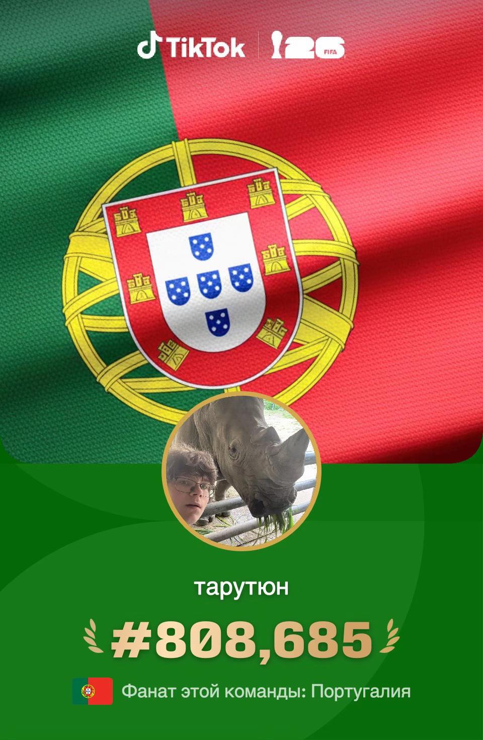 @тарутюн