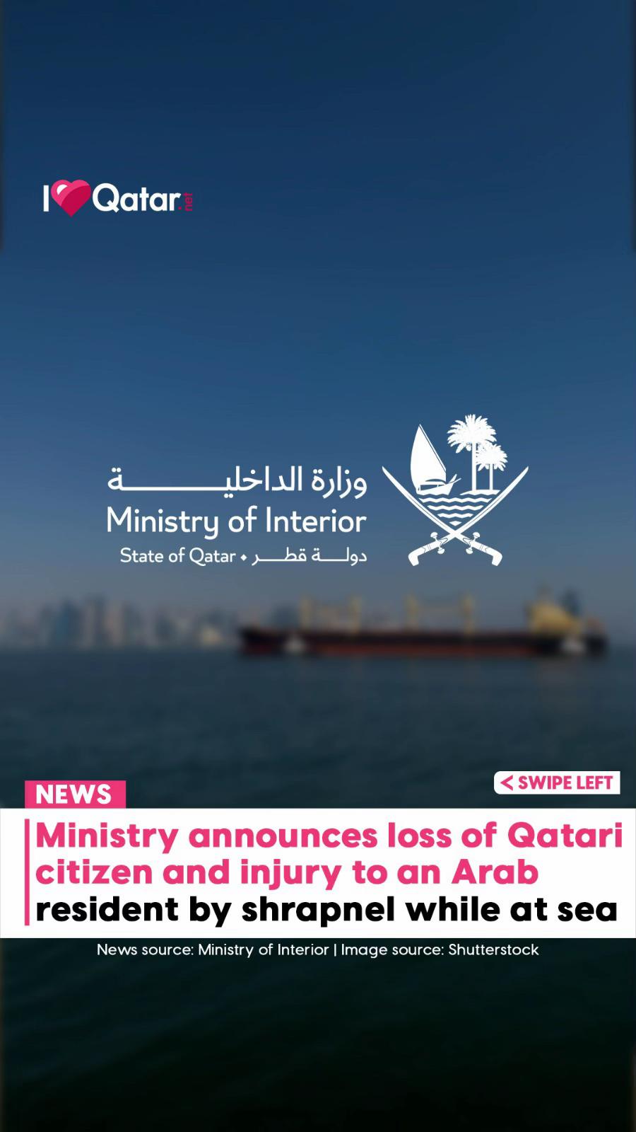 @ILoveQatar.net Official TikTok