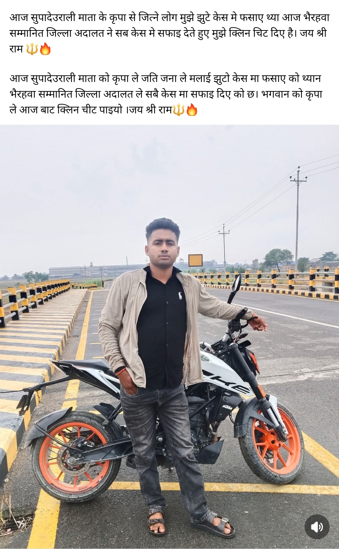 @अविनाश यादव_०७ 🔥🥷