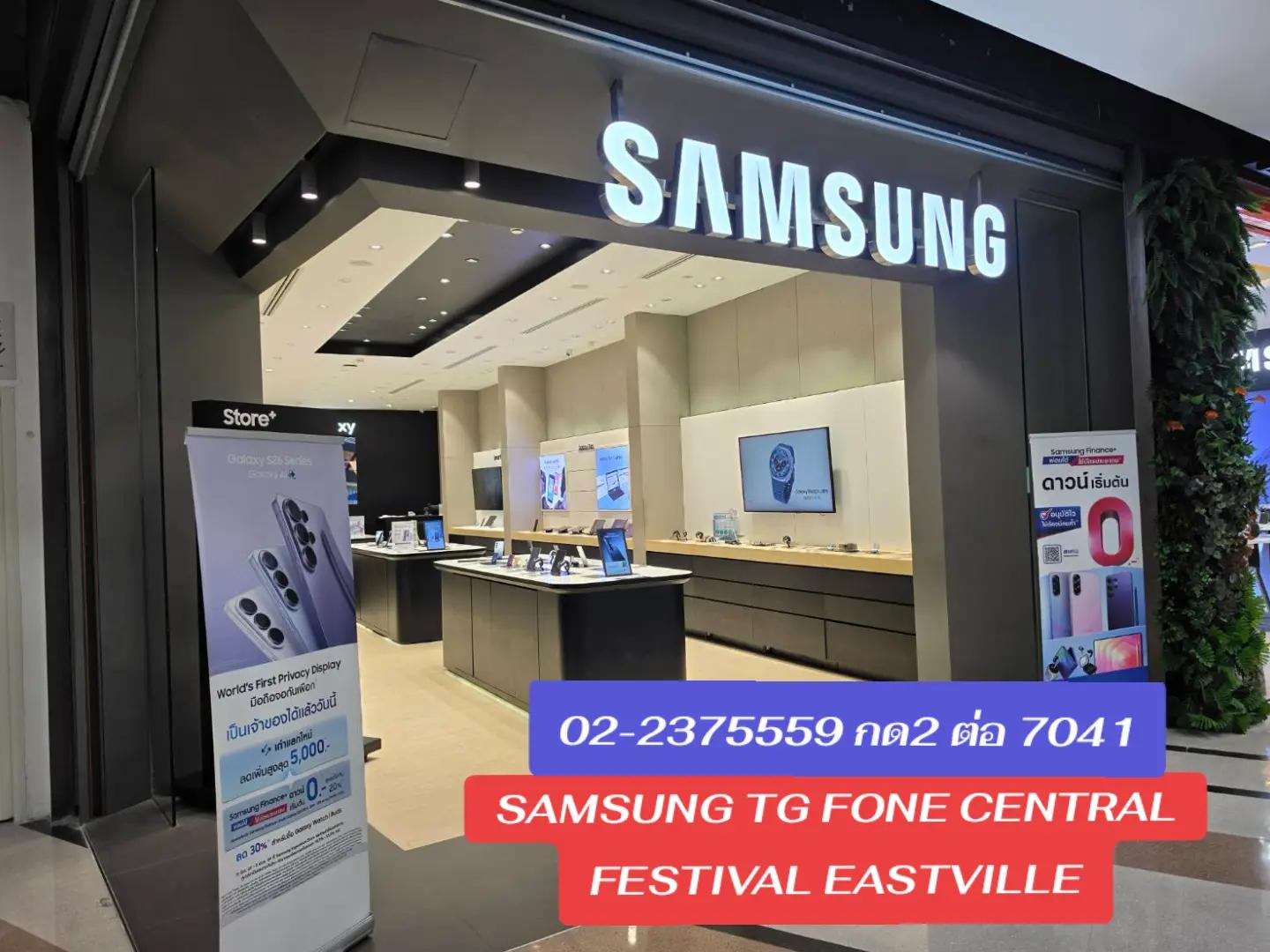 @🪐SAMSUNG_EASTVILLE (ชั้น2)🌌