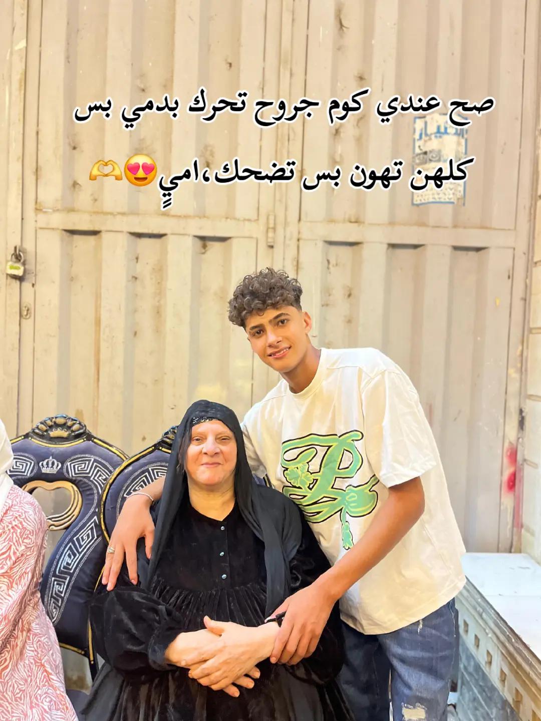 @بيــ🦇ــسو الكـ🦂ـِـااارف🐺⚜️