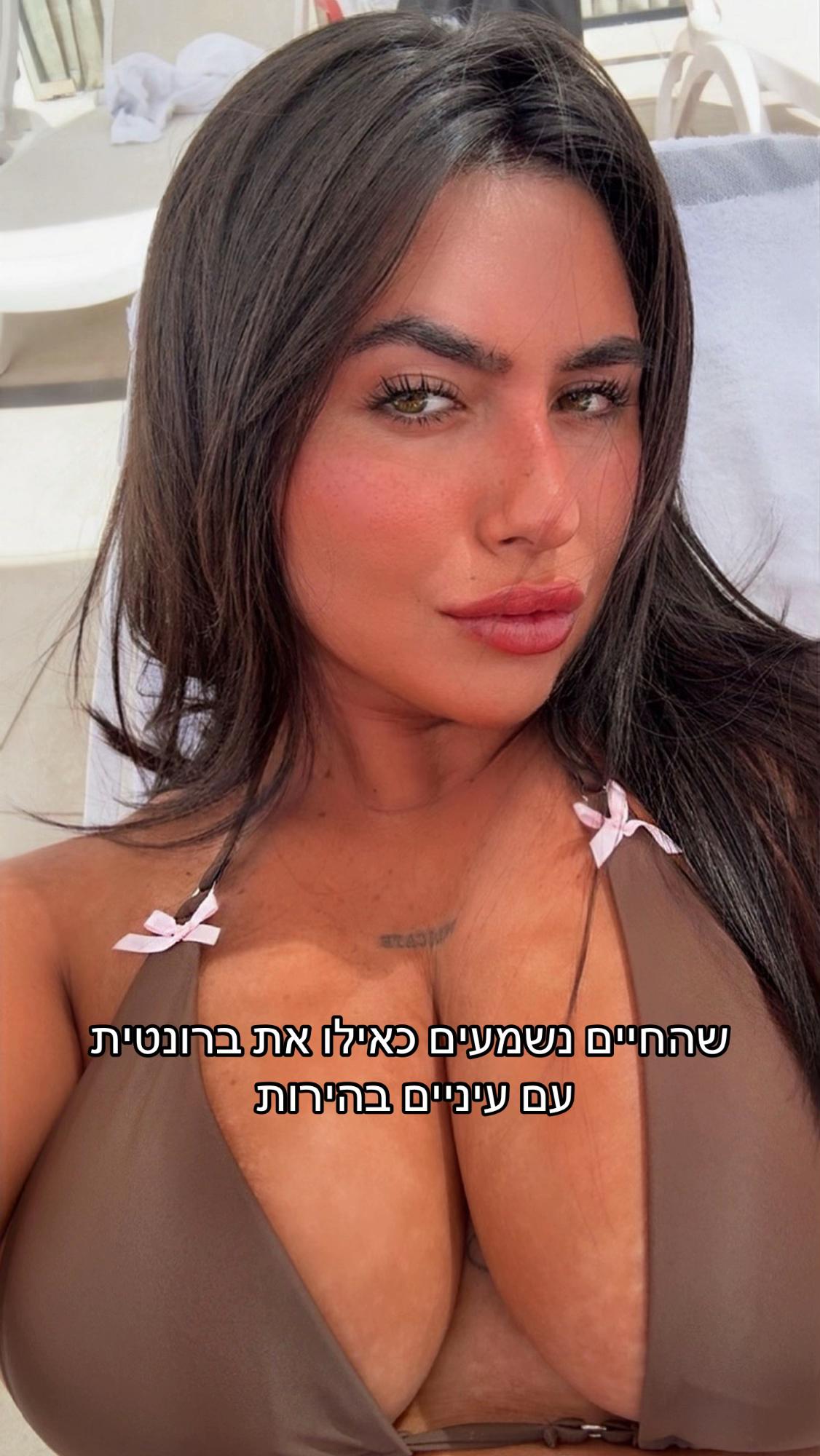 @Sheerel Avramovich
