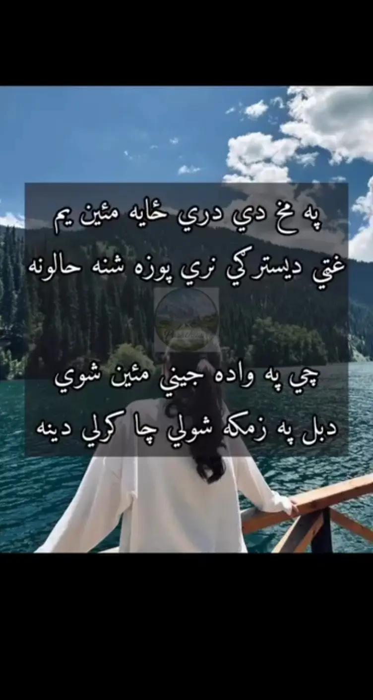 @Captain Rabia khattak