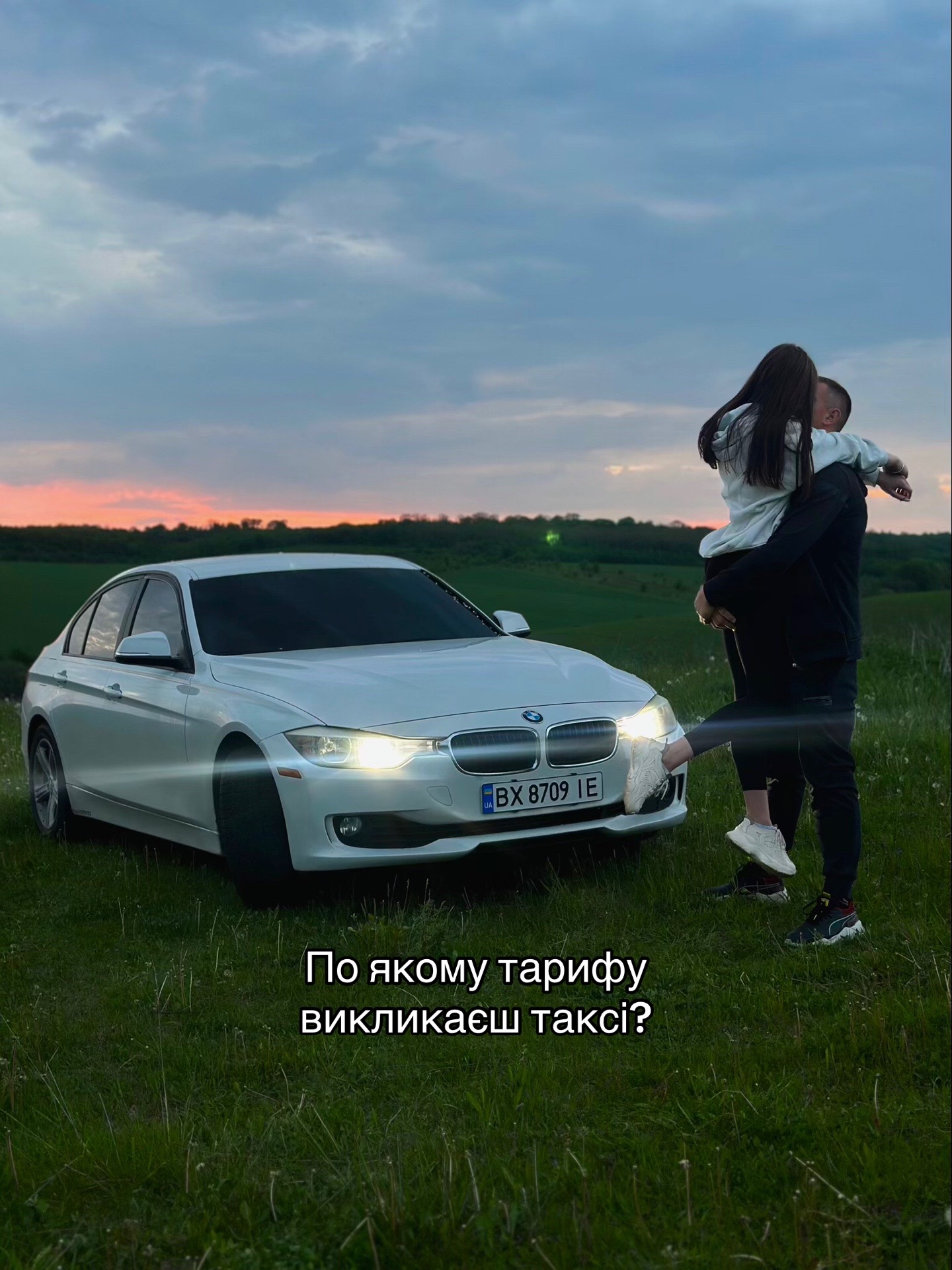 @devill