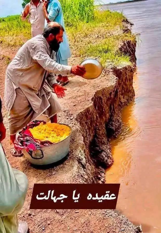 @غلام عباس 🗣️