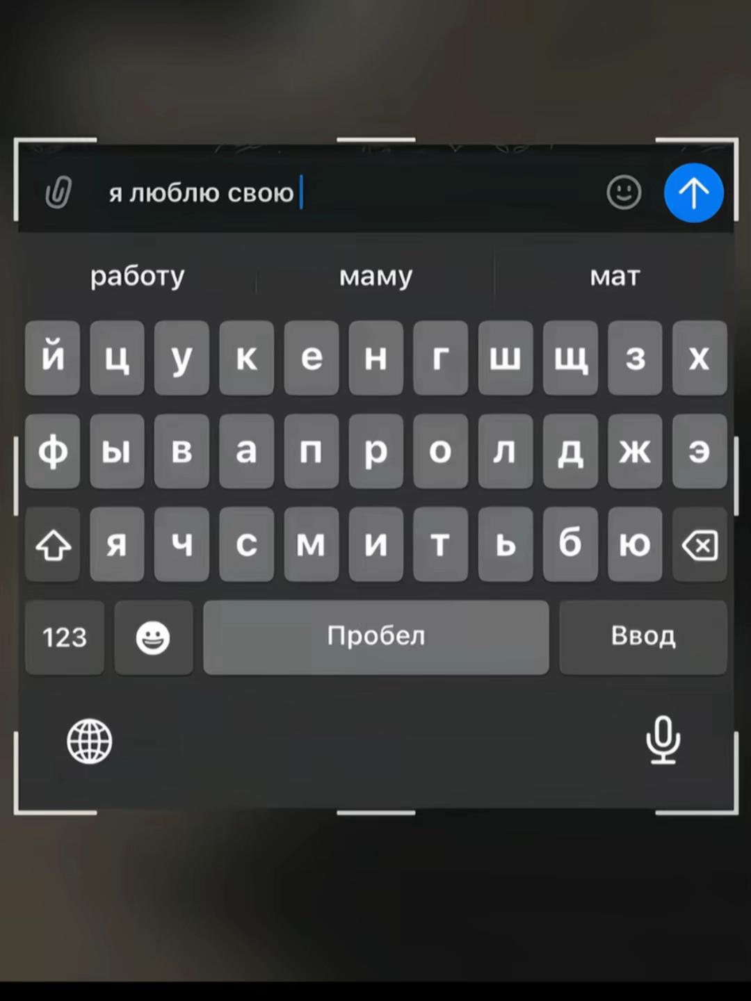 @Полиша