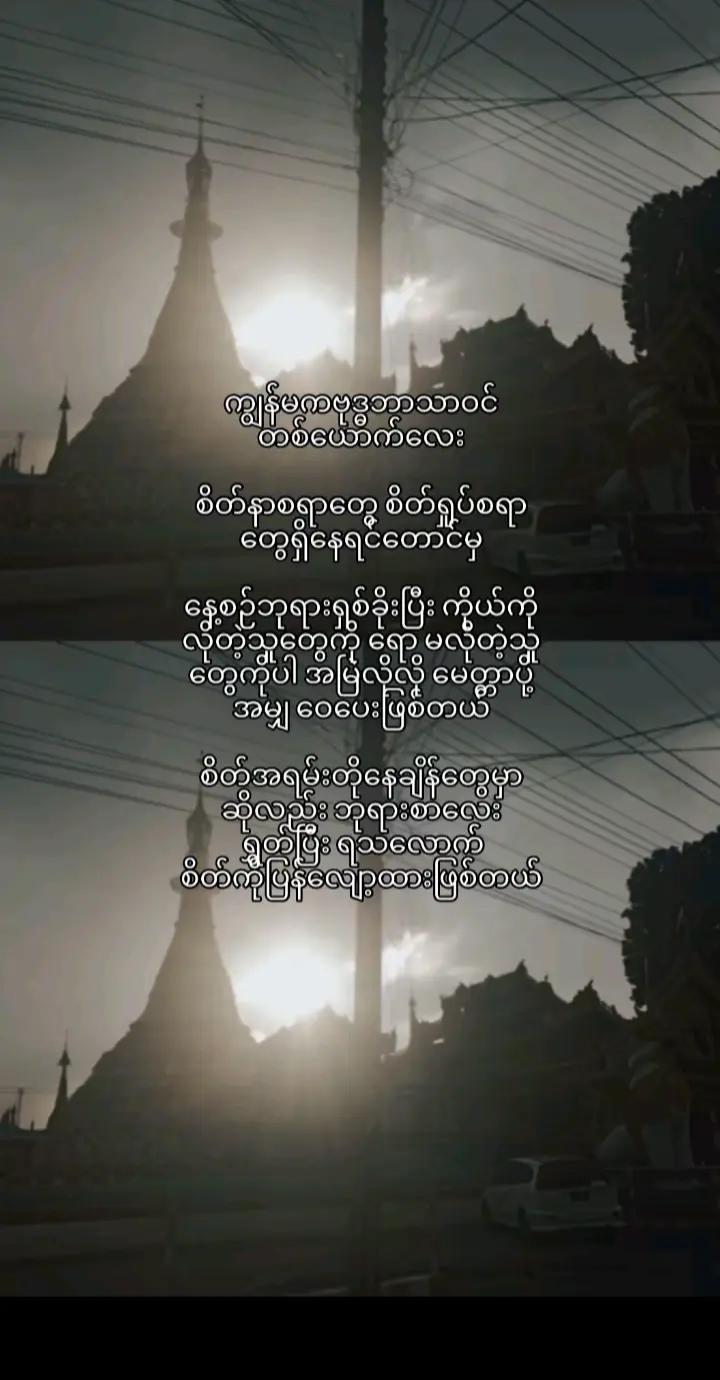 @🐷Khin Hnin Yu🐷