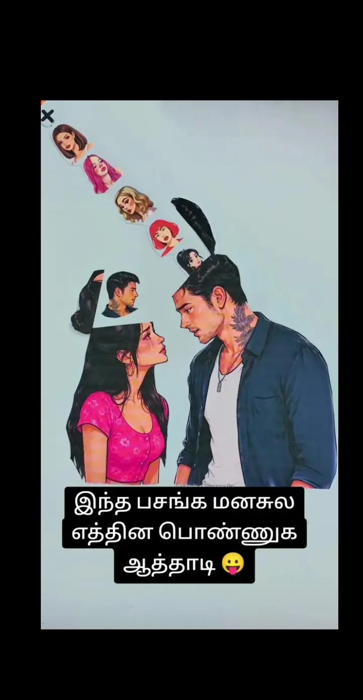 @M🫂Sசெல்வா 🐅🐅👈
