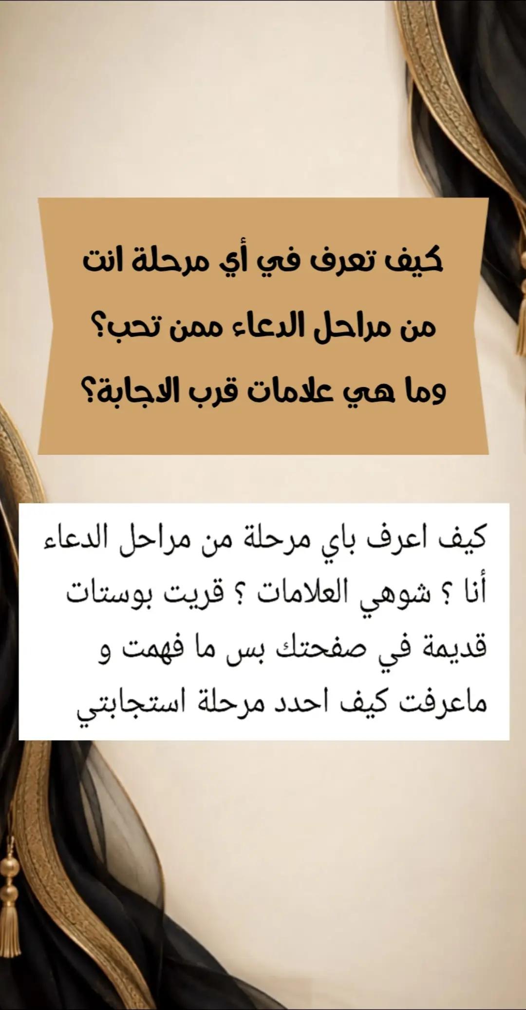 @Abeer 🇸🇦