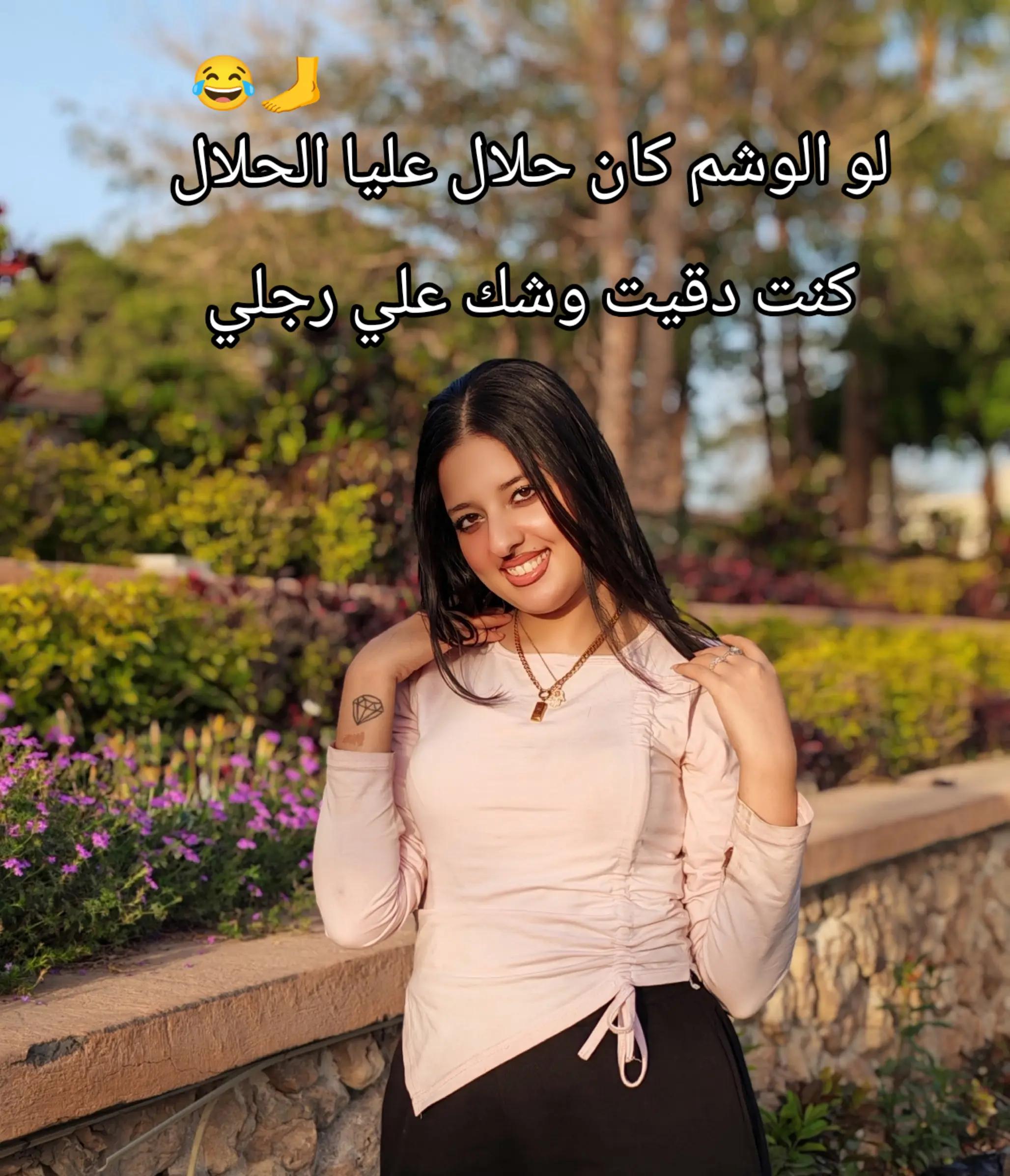 @الغزاله 🖤🦌