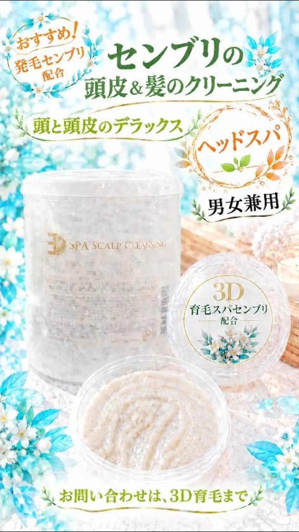 @ミッキーしゃちょー