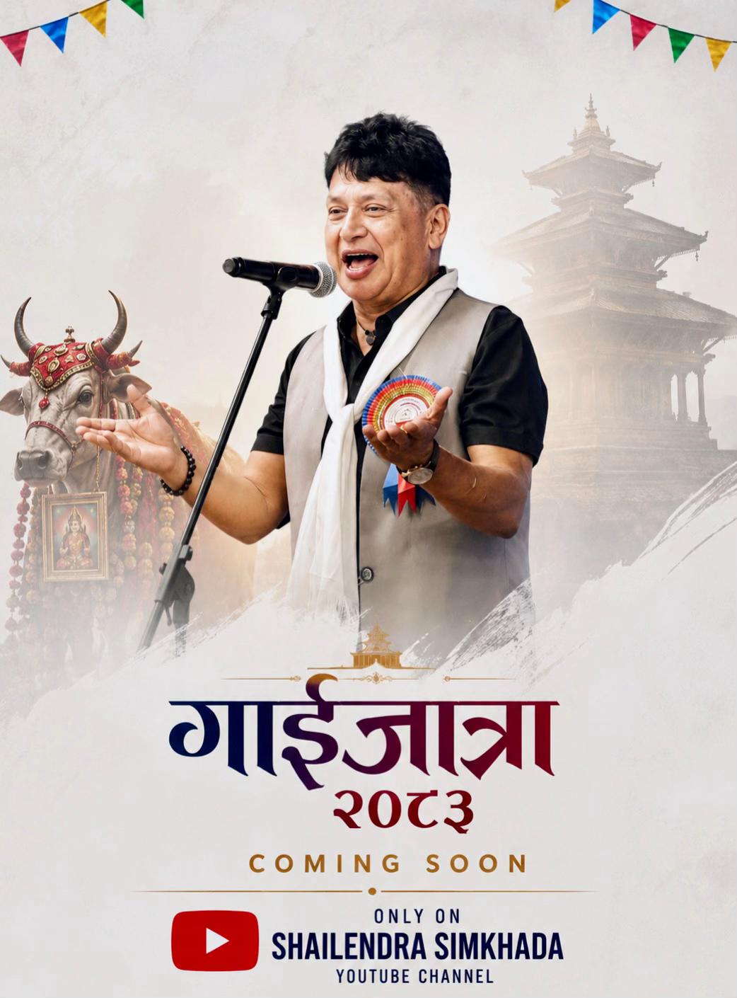 @Rupesh Regmi