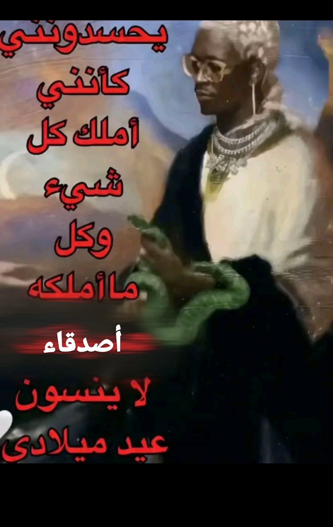 @ꨄ𝓡â𝓷õùș𝓱ꨄ