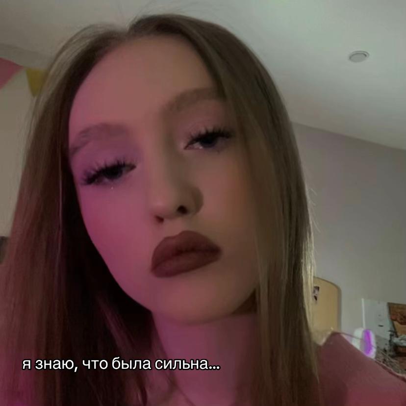@ульяша 🎀