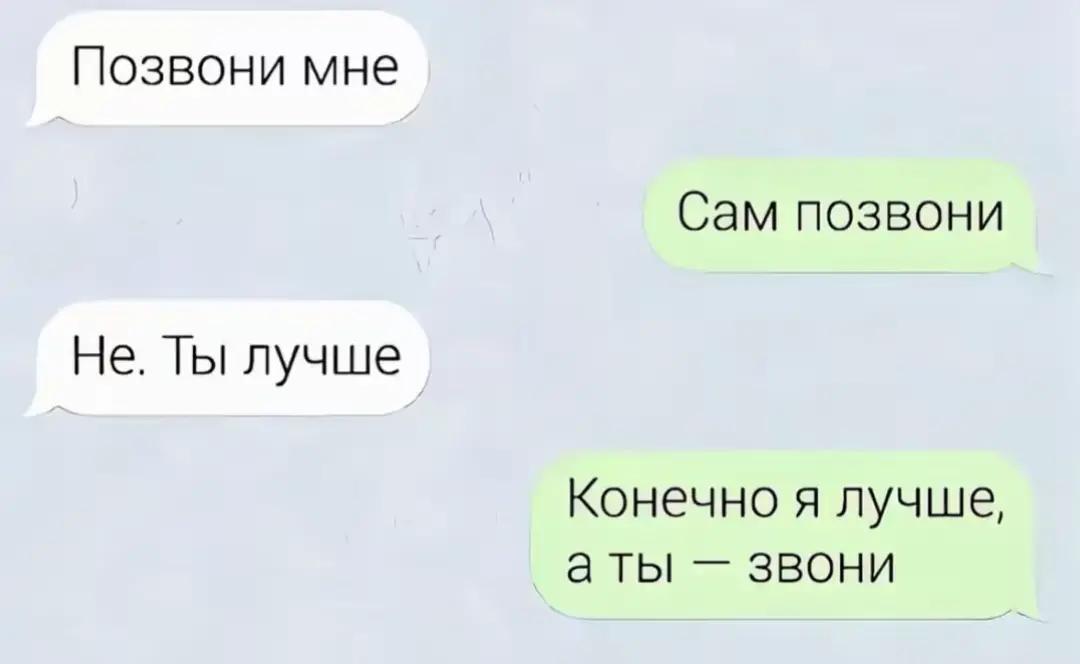 @варя миньон