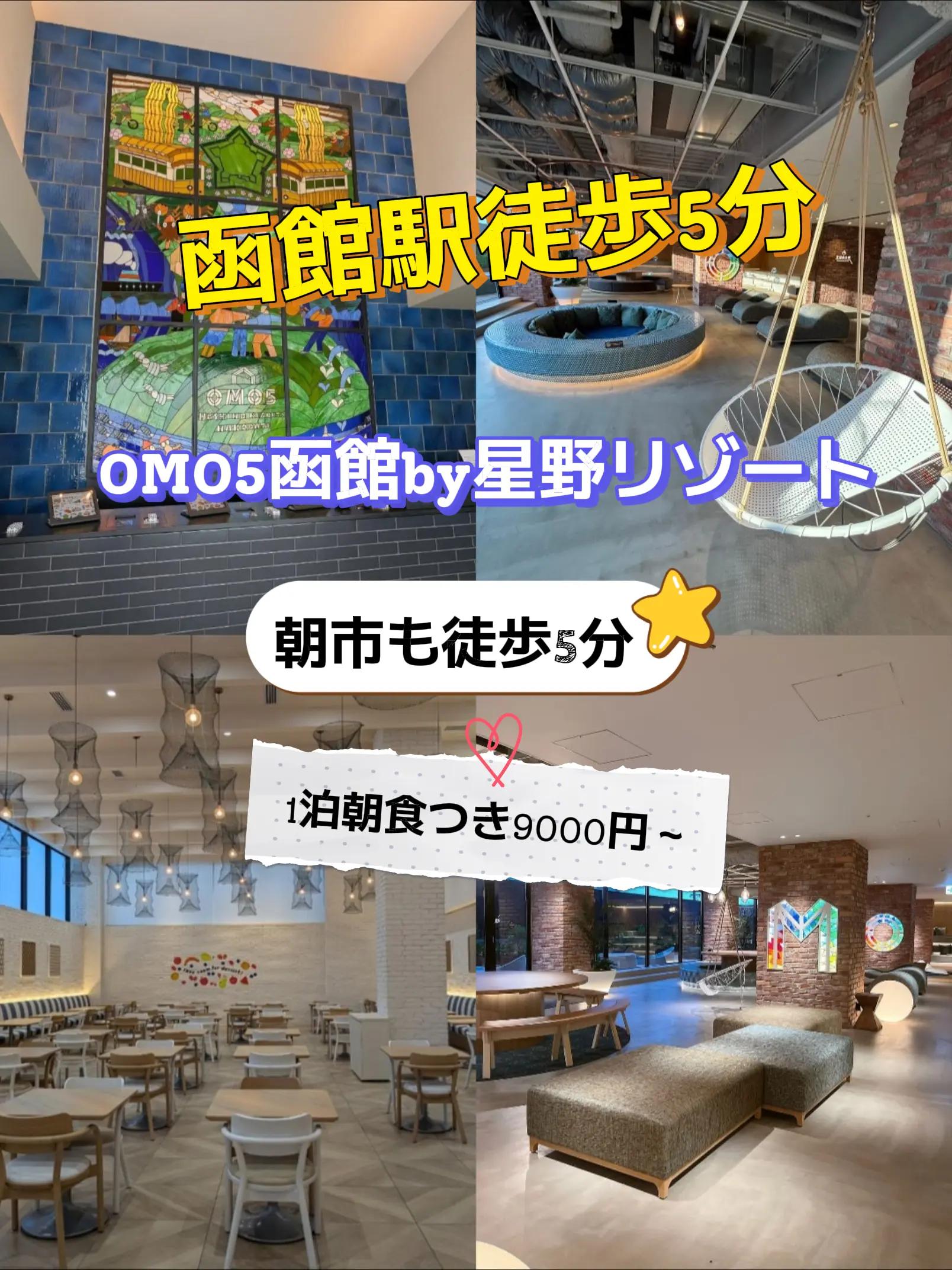 @旅行好きのホテル図鑑|Rin