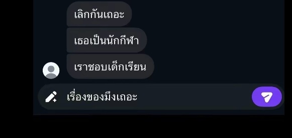 @Phasika