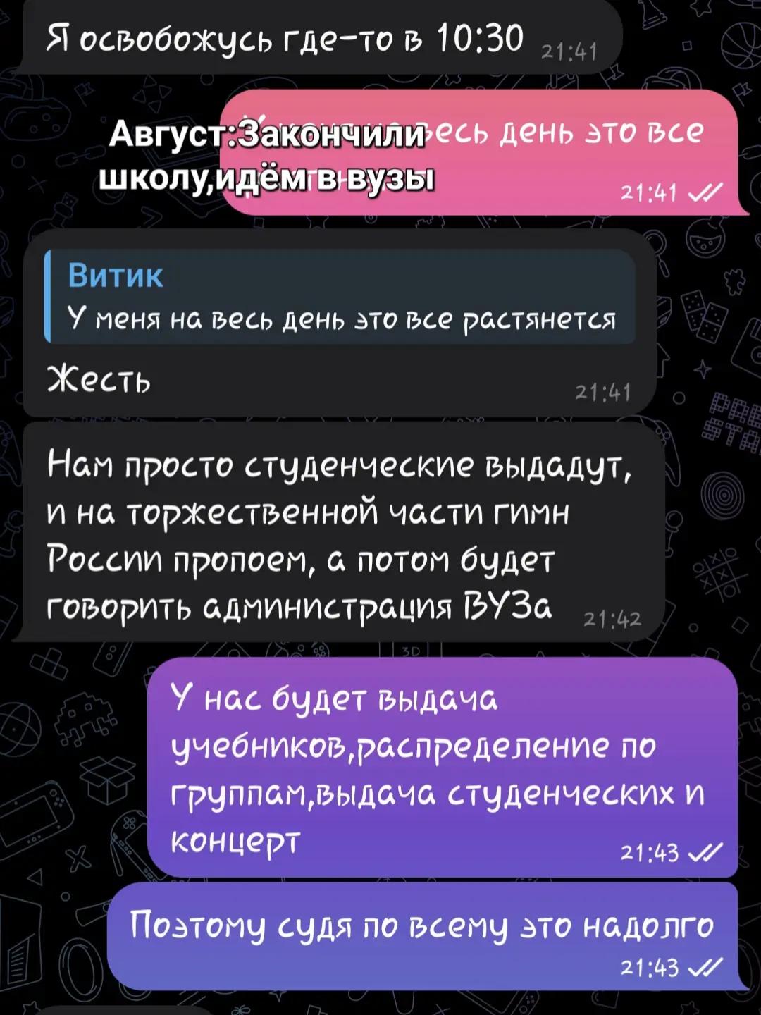 @Vita