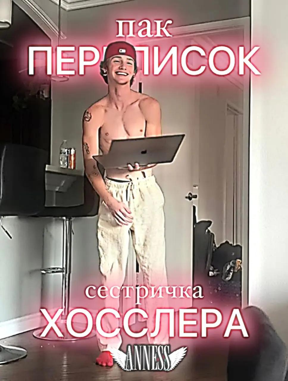 @☆𝙰𝚗𝚗𝚎𝚜𝚜☆