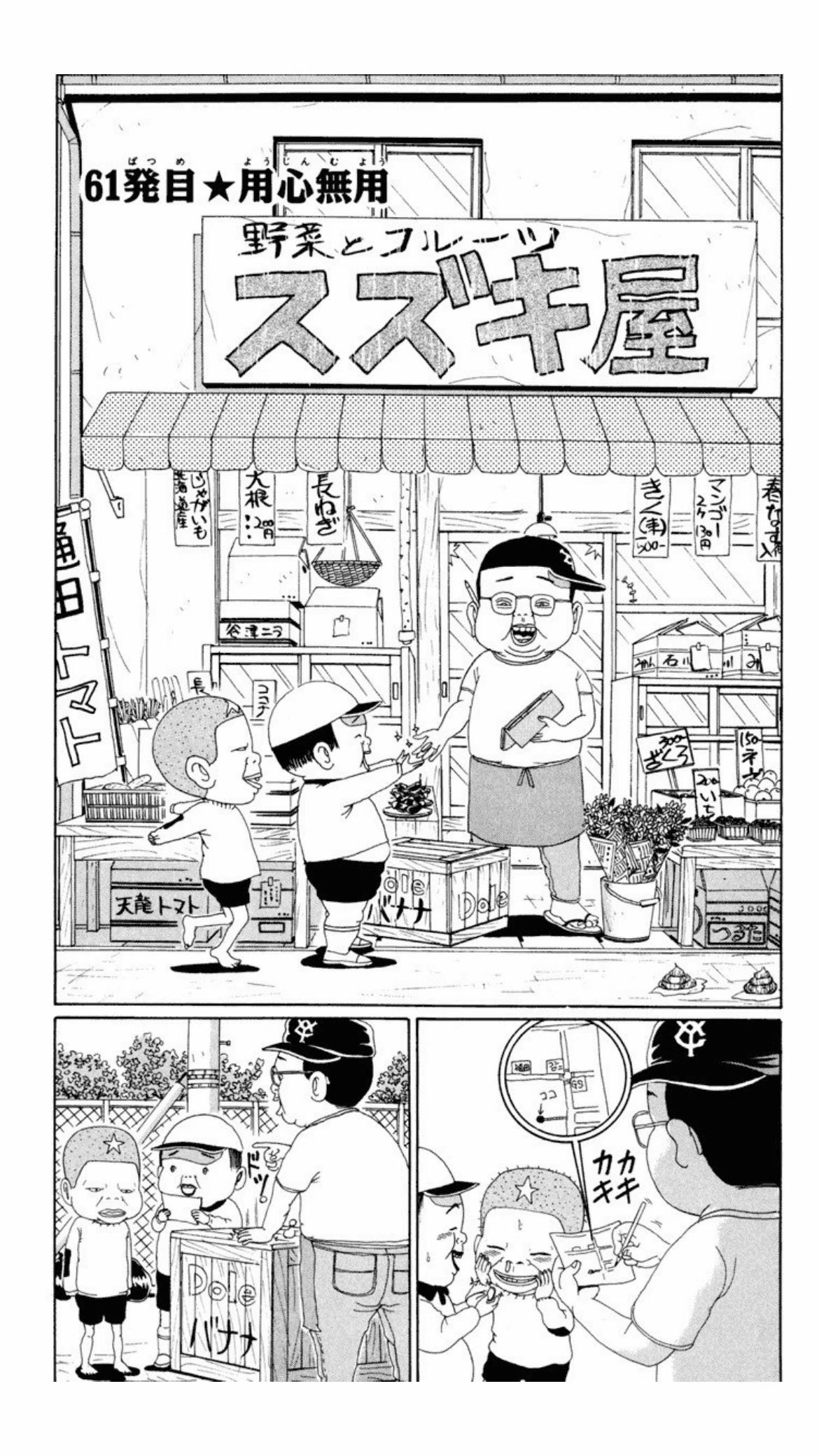 @外見好き◯◯世代