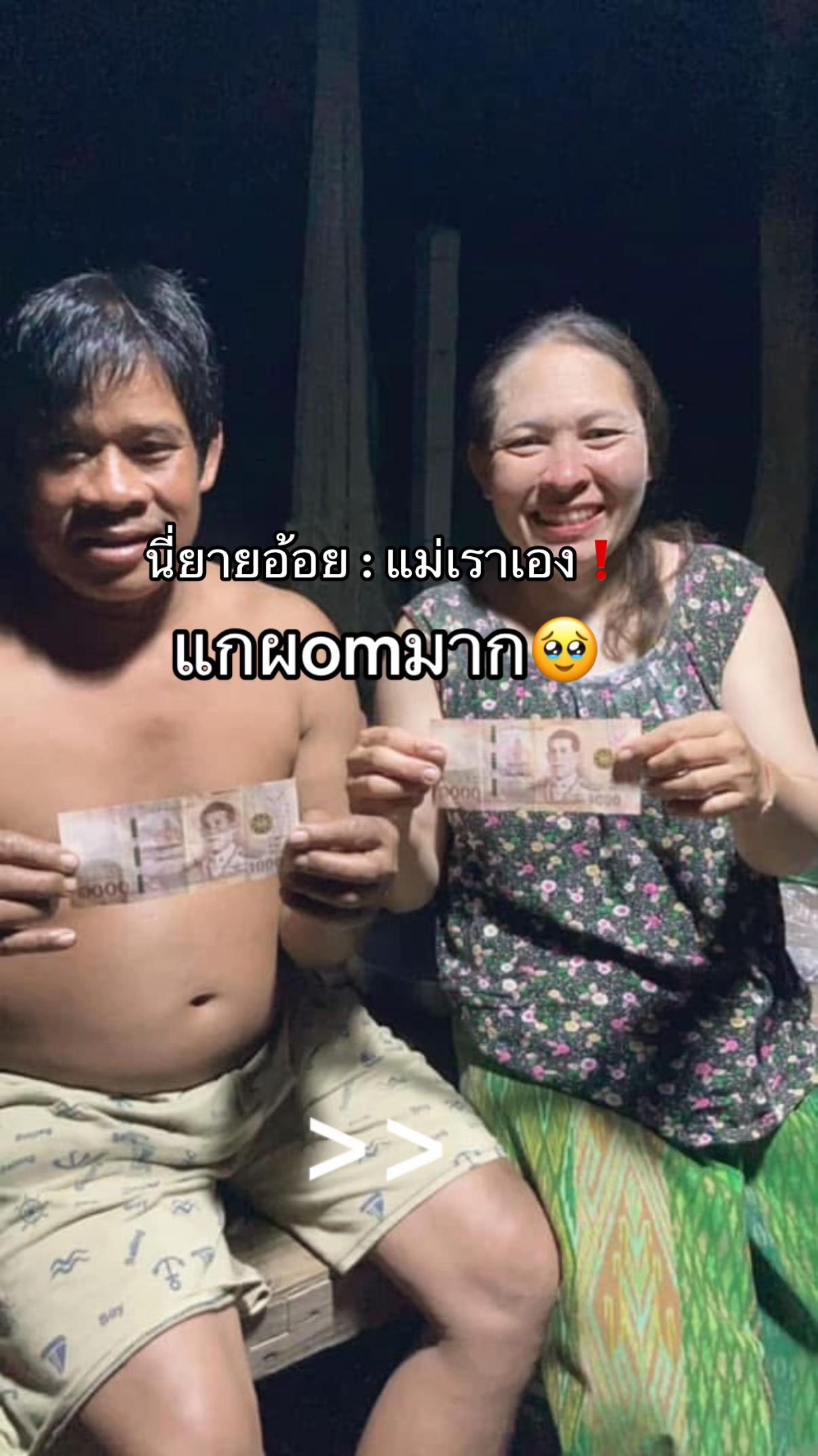 @FB: Benz Thanyaporn